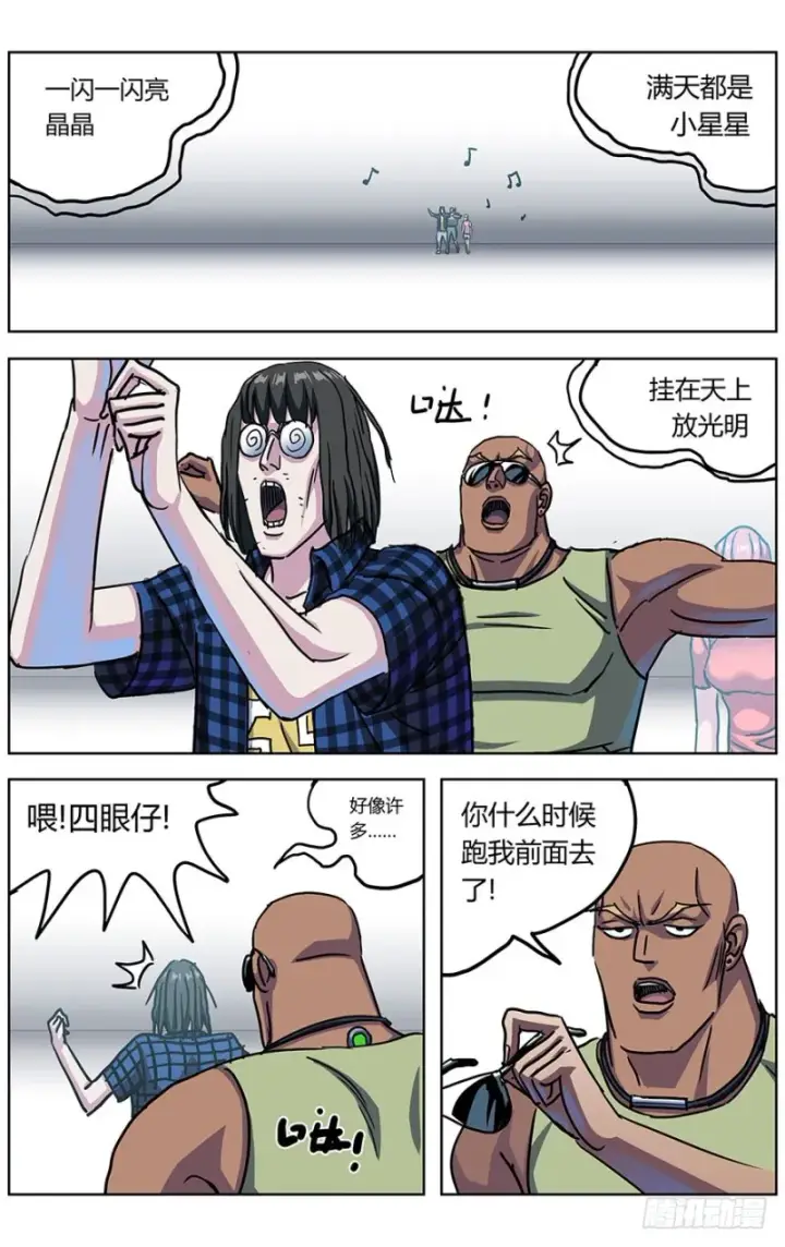 《原目》324集结图14