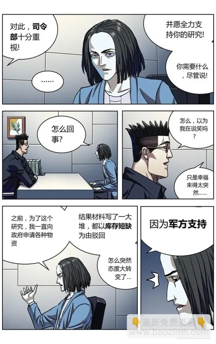 《原目》324集结图3