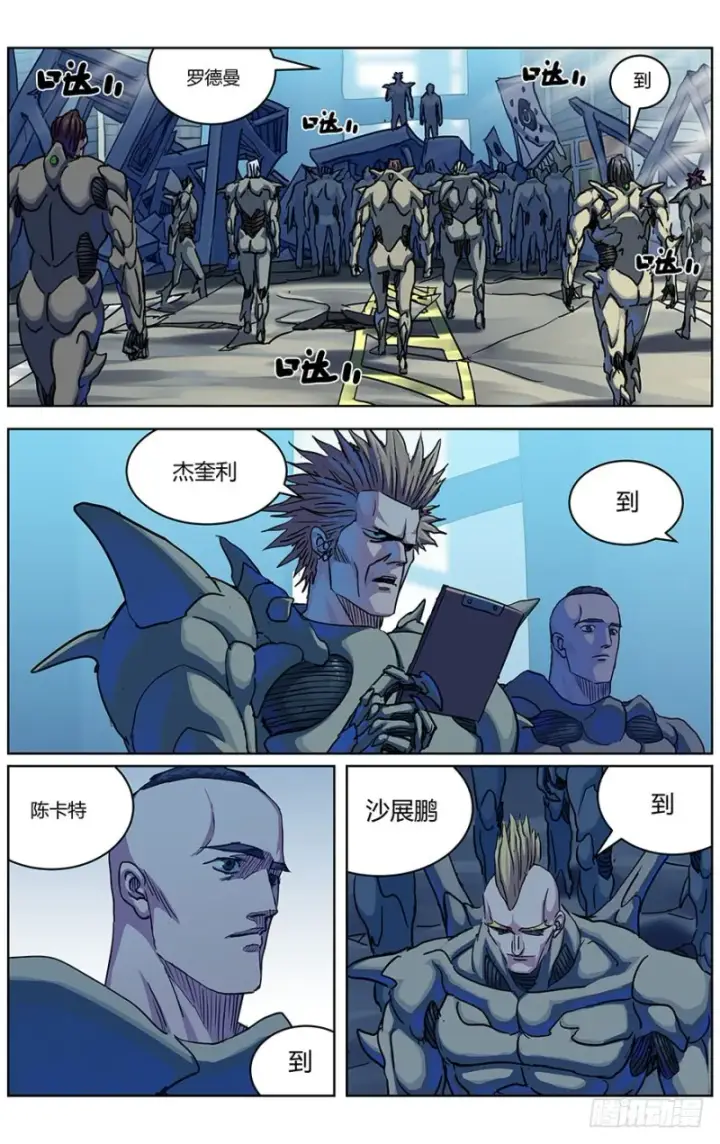 《原目》324集结图7
