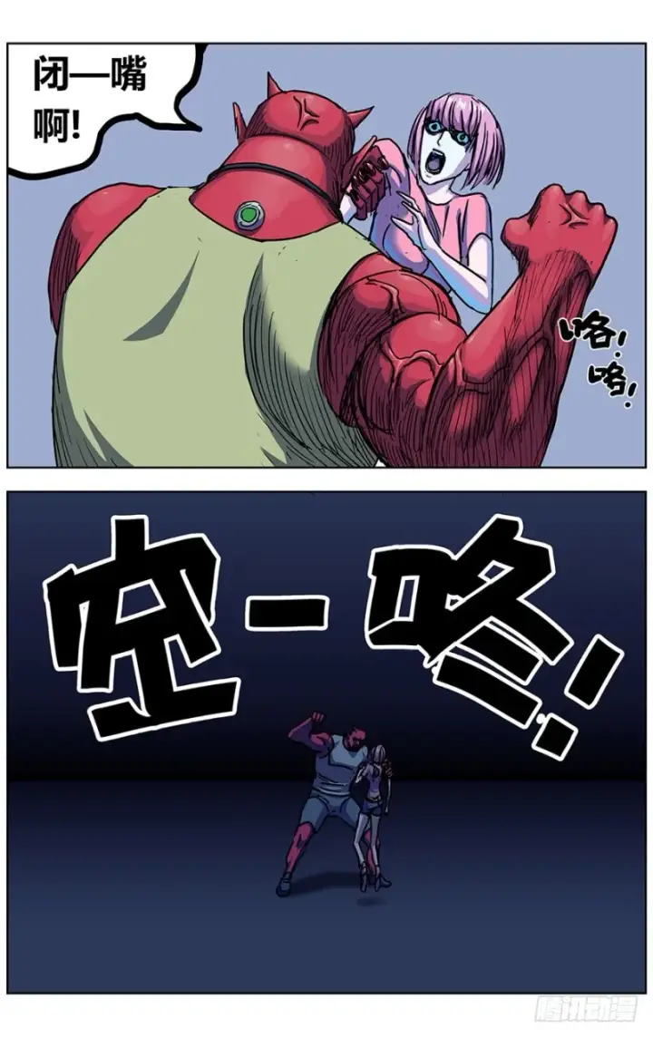 《原目》325巨婴图10