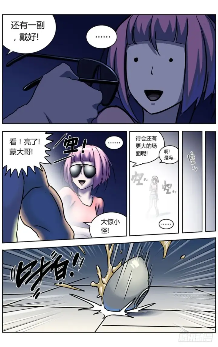《原目》325巨婴图13