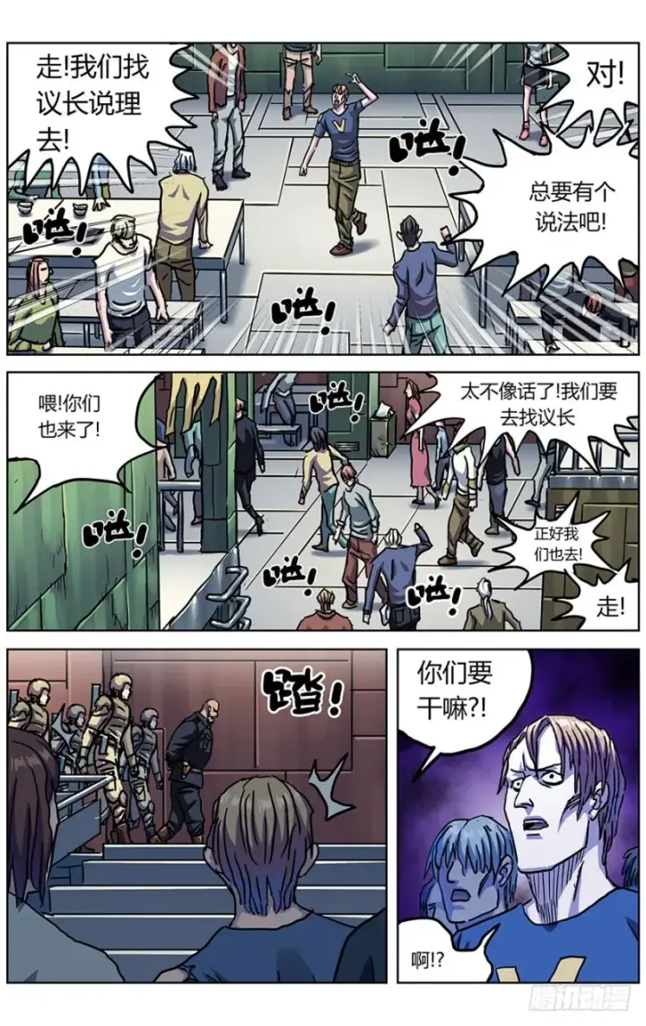 《原目》325巨婴图16