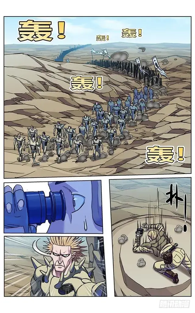 《原目》326敌情图11