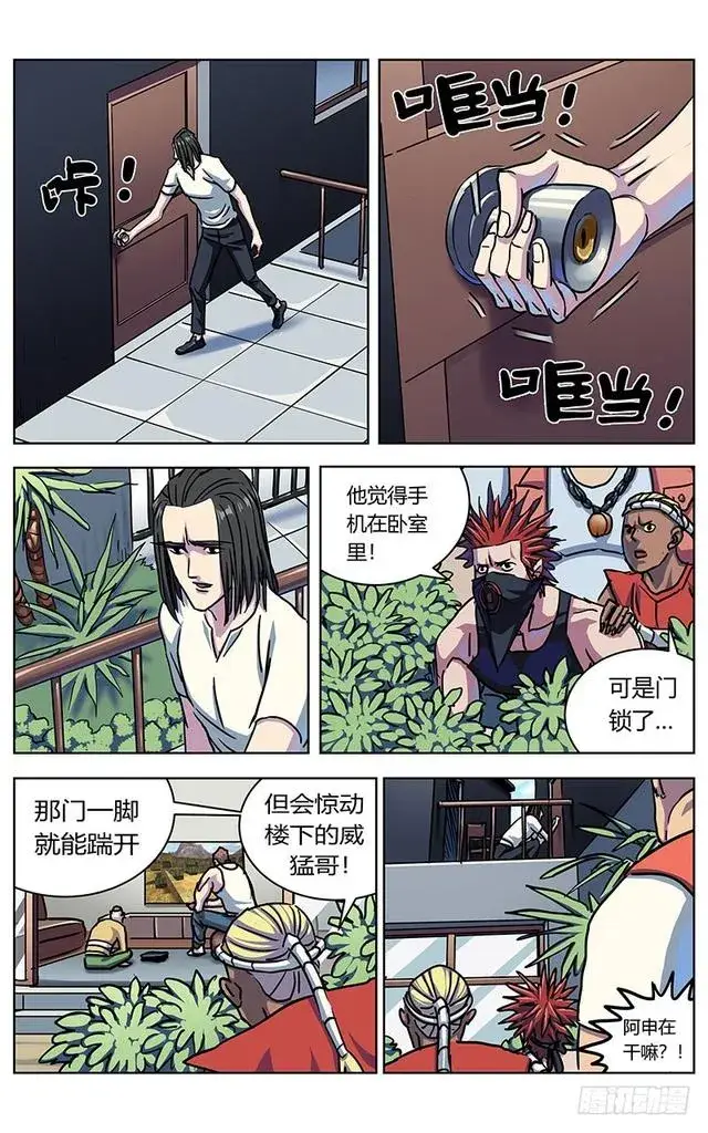 《原目》326敌情图15
