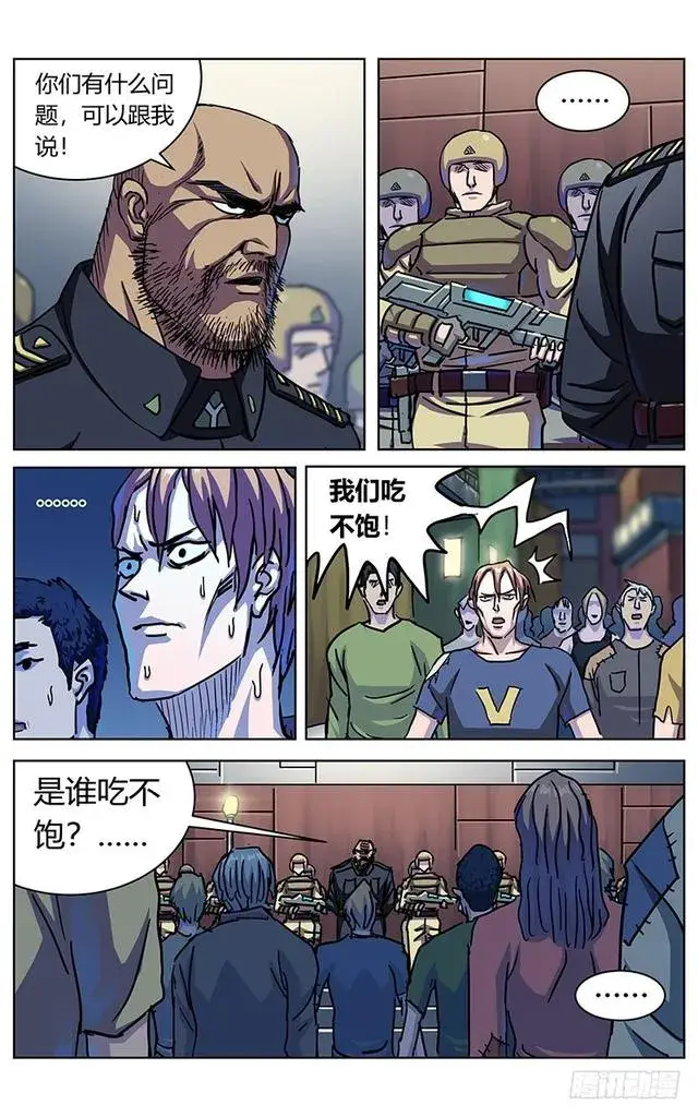 《原目》326敌情图2