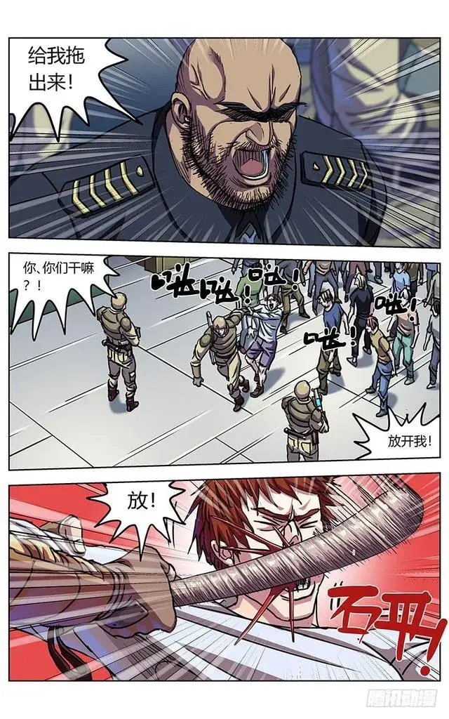 《原目》326敌情图3