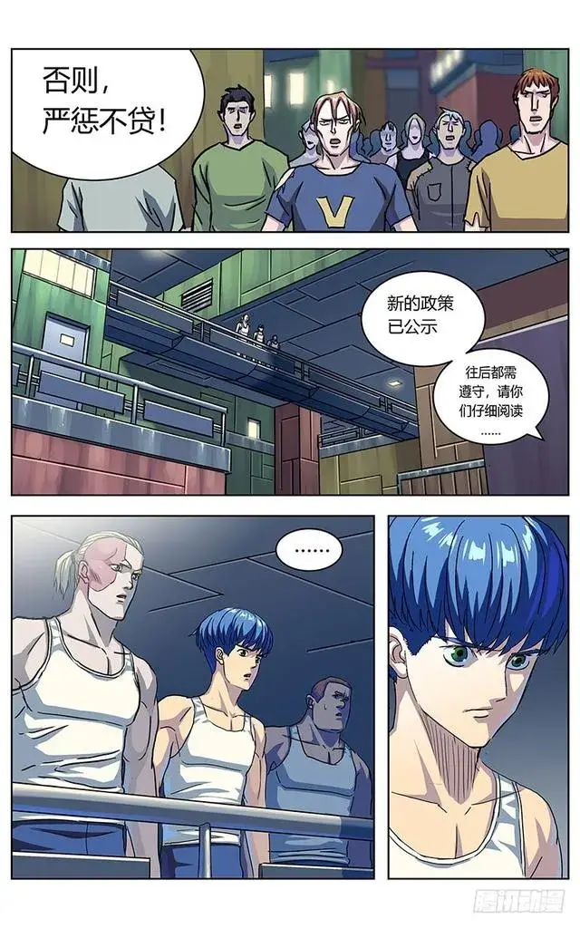 《原目》326敌情图5