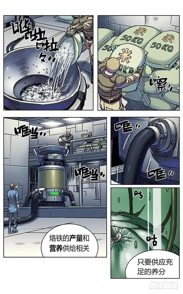 《原目》326敌情图6