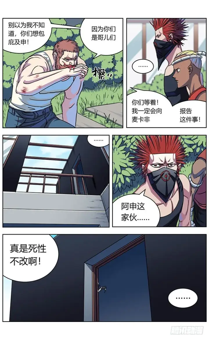 《原目》327秒杀图10