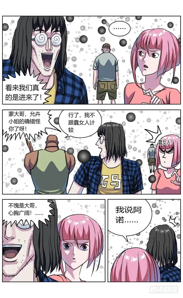 《原目》327秒杀图12