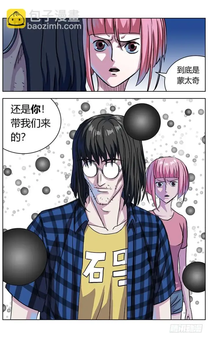 《原目》327秒杀图13