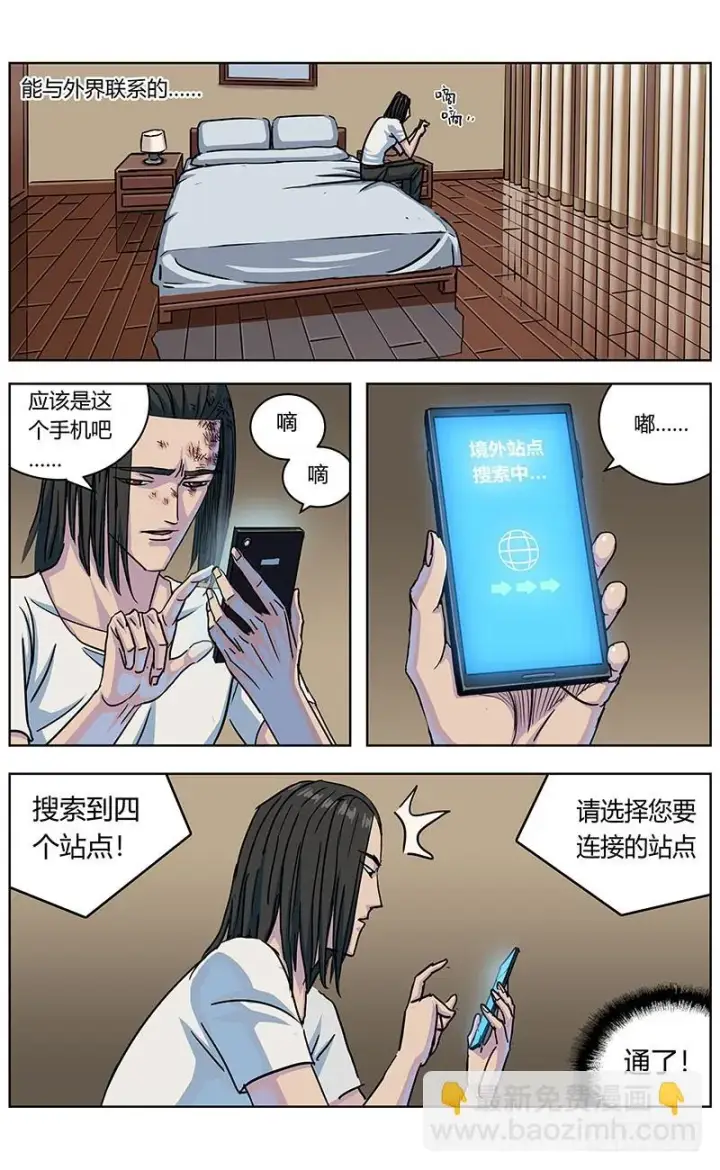 《原目》327秒杀图14