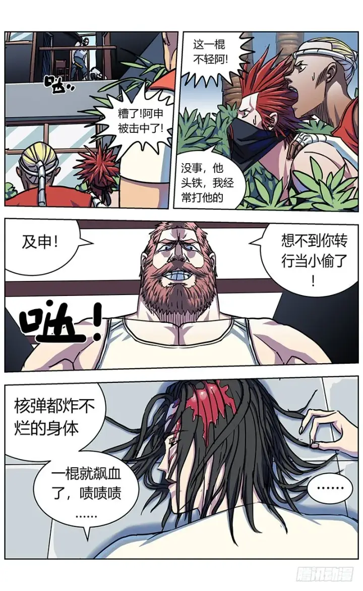 《原目》327秒杀图2