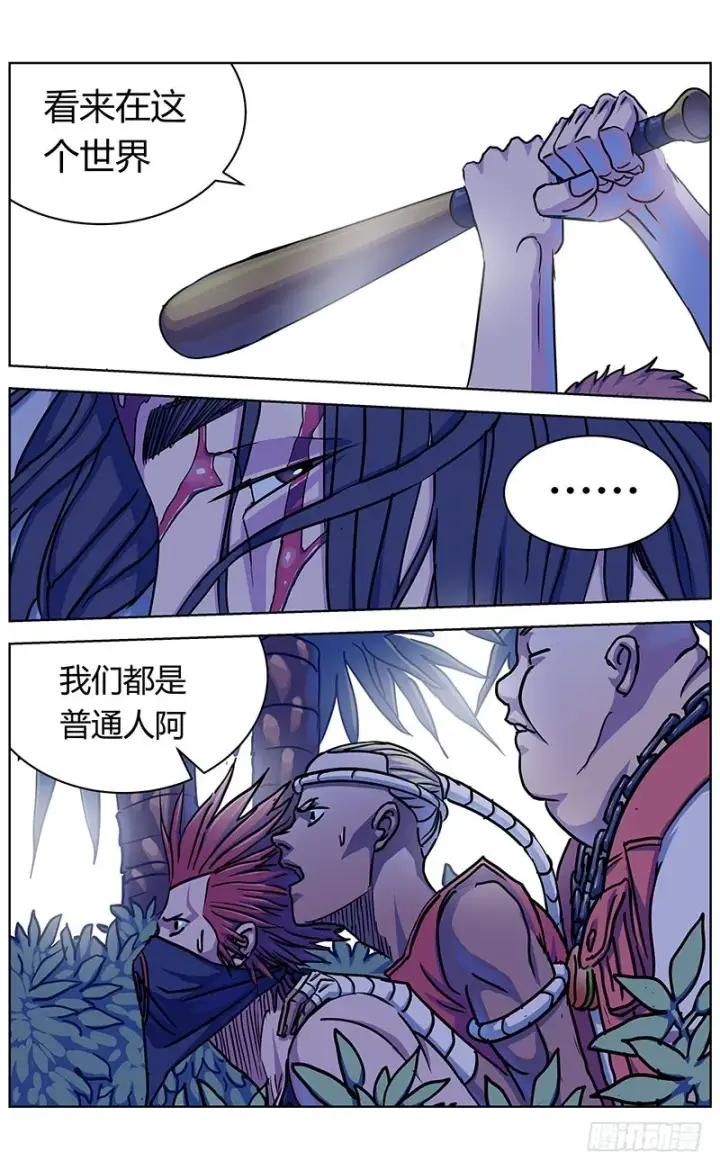 《原目》327秒杀图3
