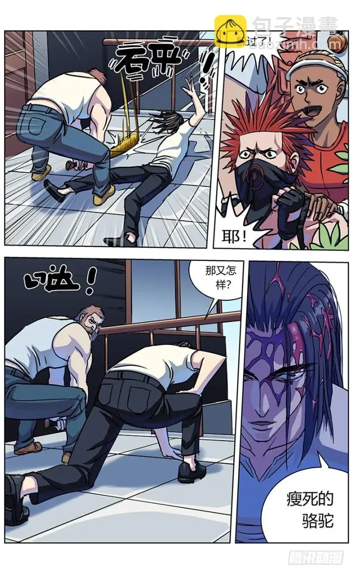 《原目》327秒杀图4