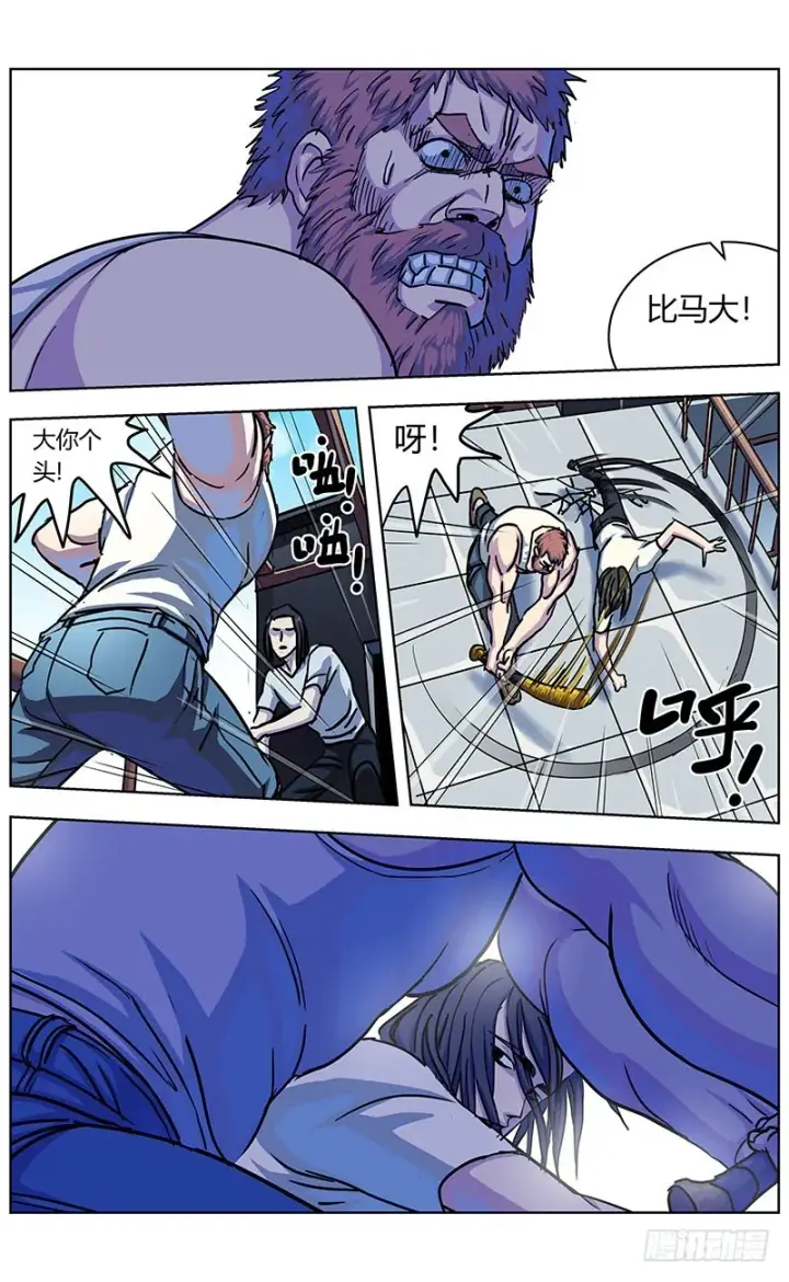 《原目》327秒杀图5