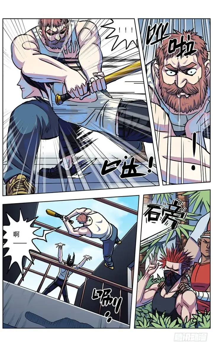 《原目》327秒杀图6