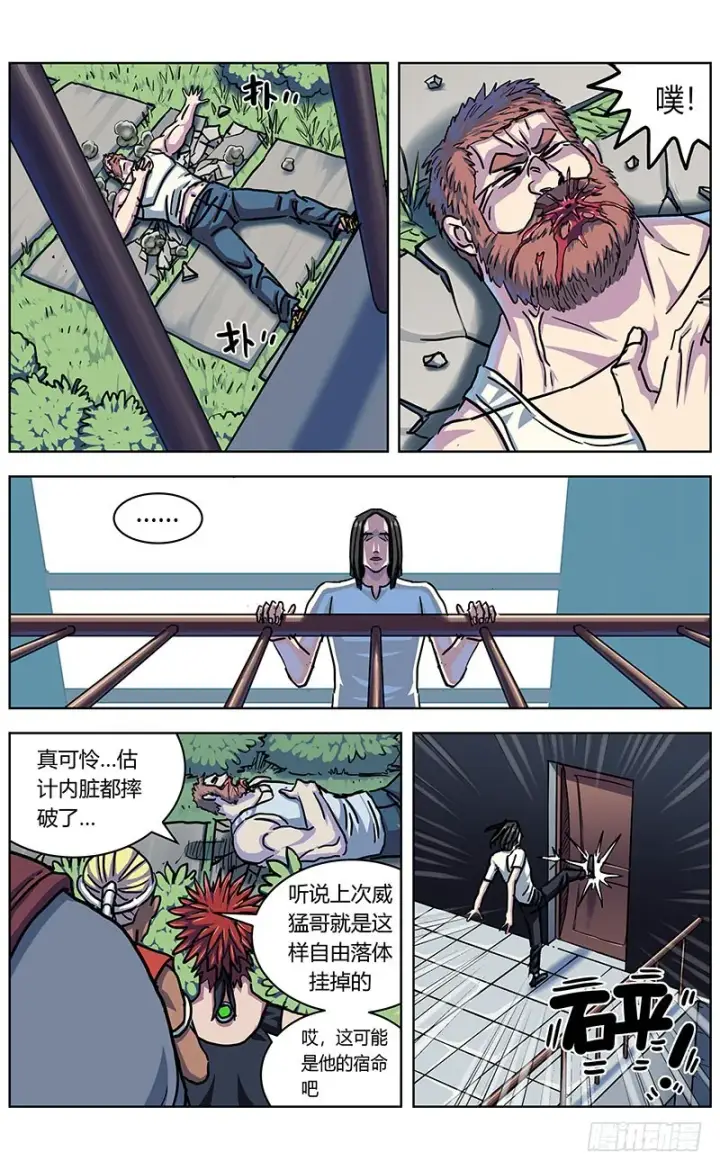 《原目》327秒杀图7