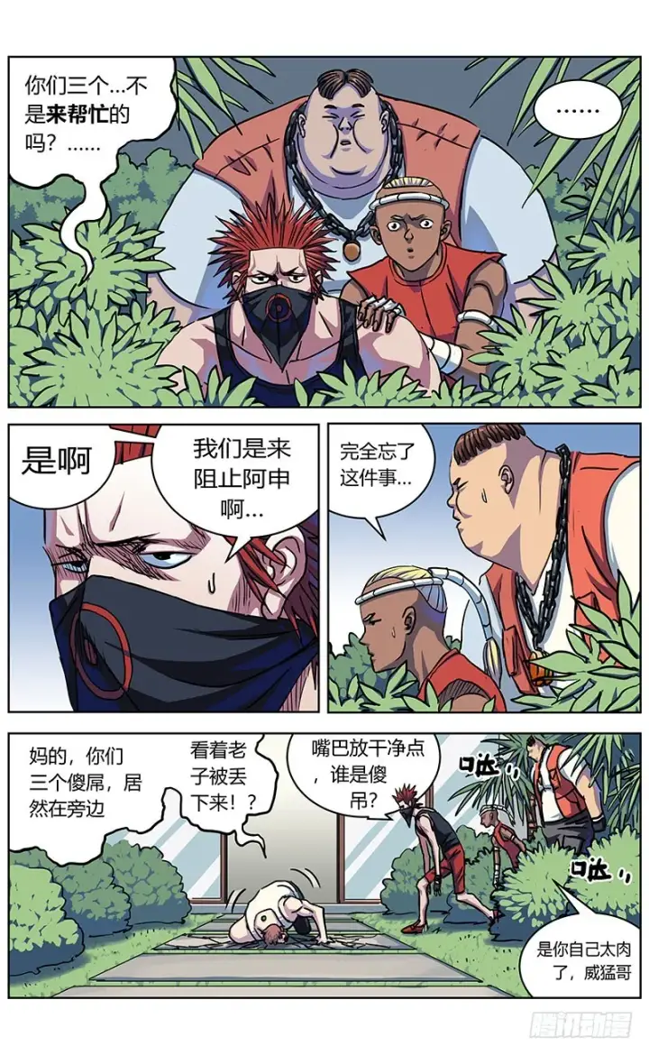 《原目》327秒杀图9