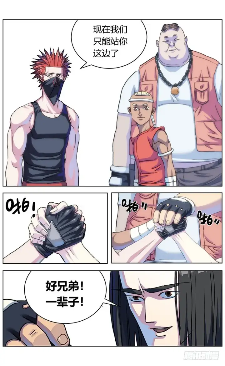 《原目》329反对的人们图2