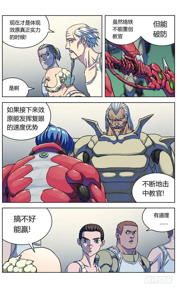 《原目》330试水图10