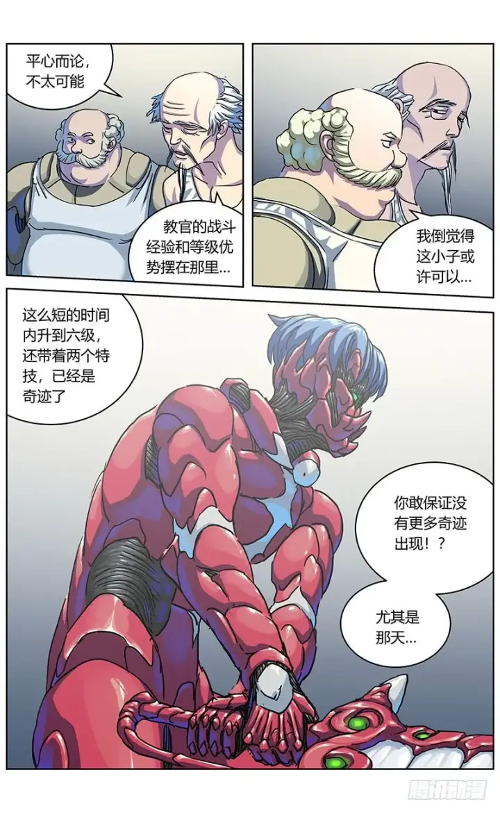 《原目》330试水图11