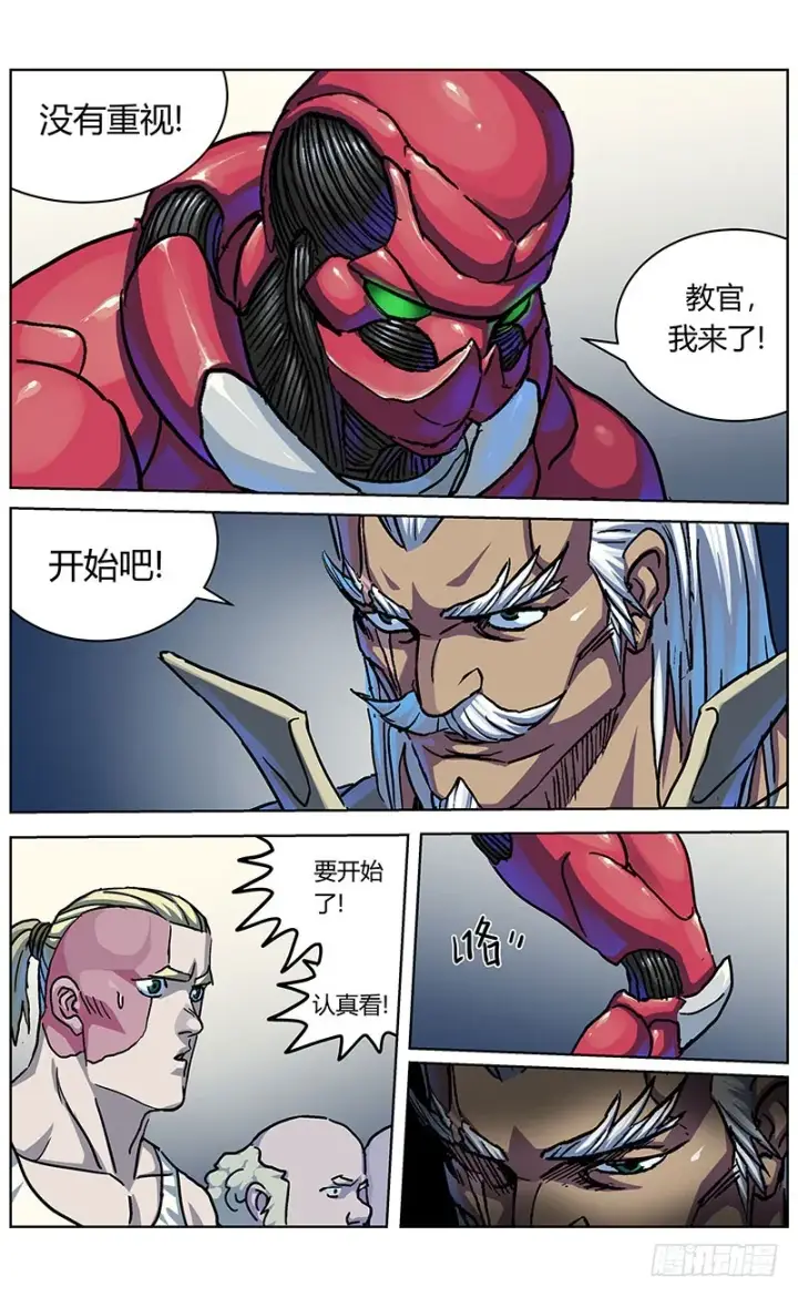 《原目》330试水图13
