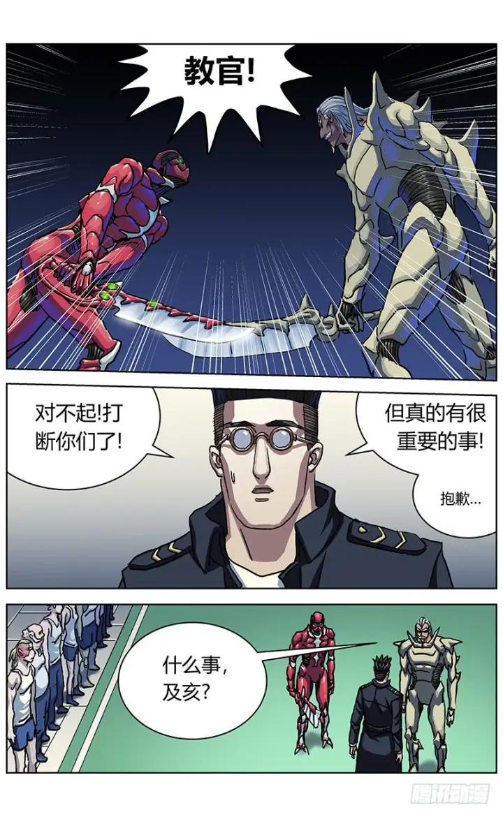 《原目》330试水图14