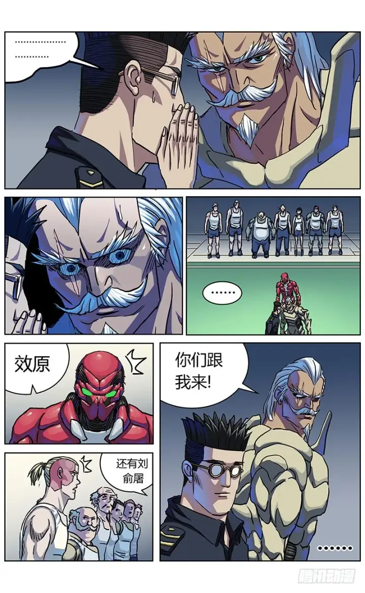 《原目》330试水图15