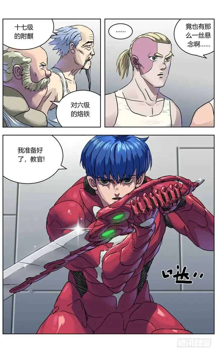 《原目》330试水图3