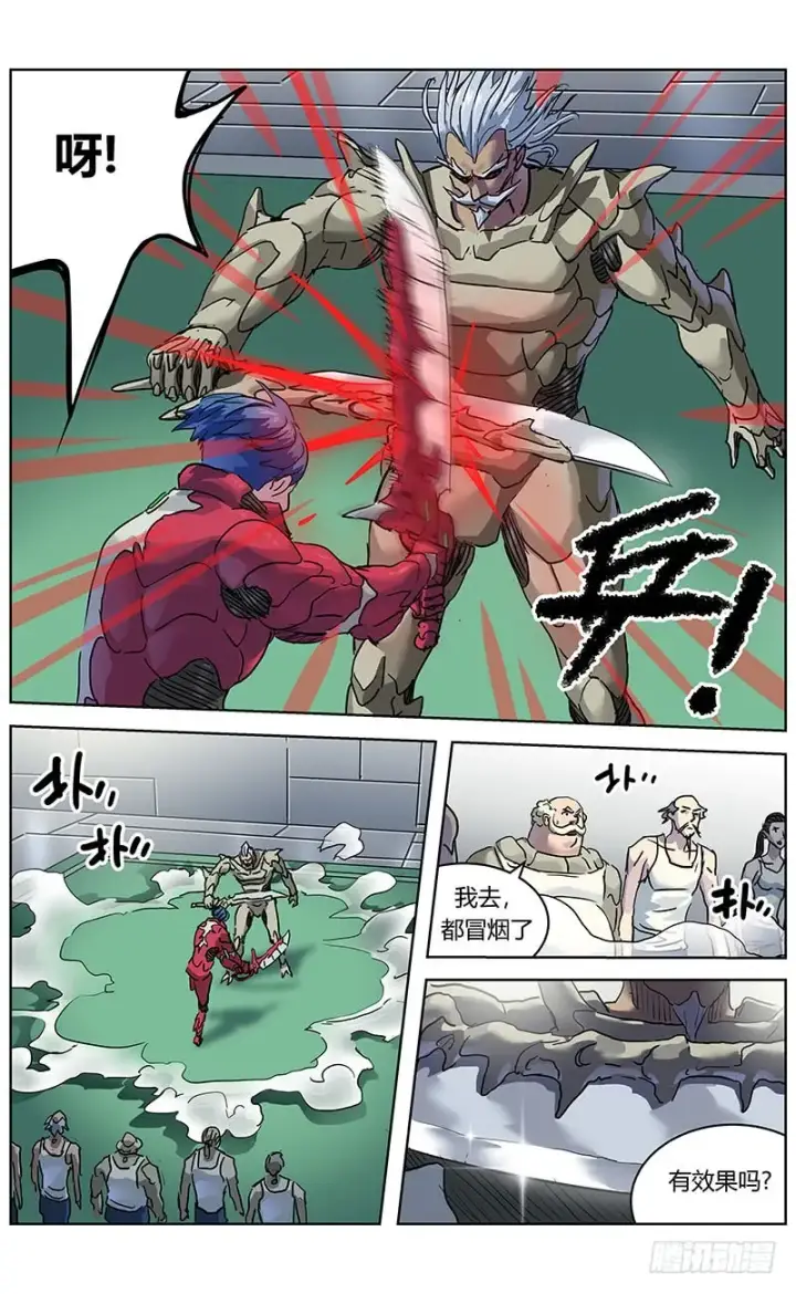 《原目》330试水图4