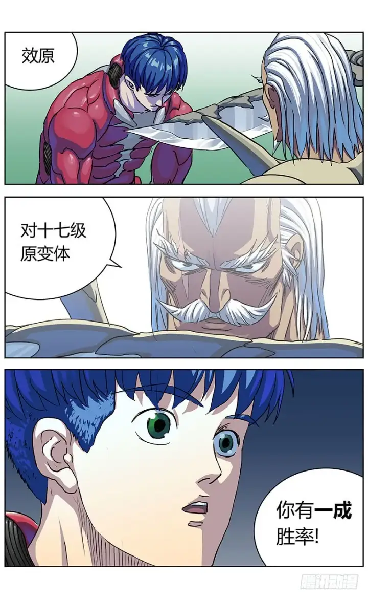 《原目》330试水图5