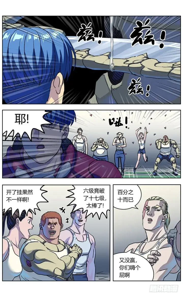《原目》330试水图6
