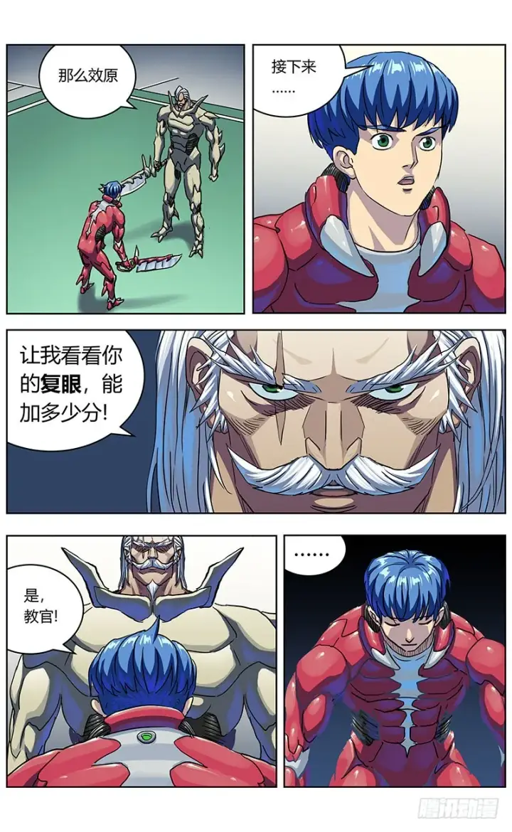 《原目》330试水图8