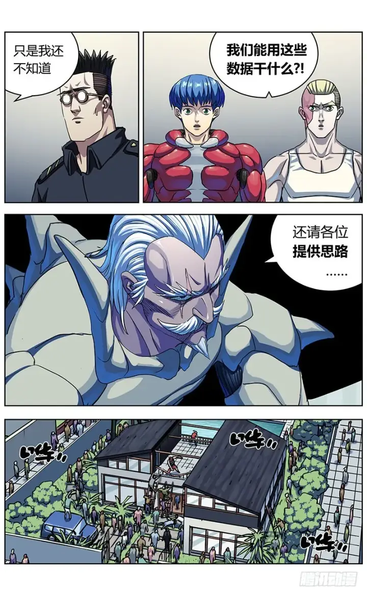 《原目》331数据的用处图10