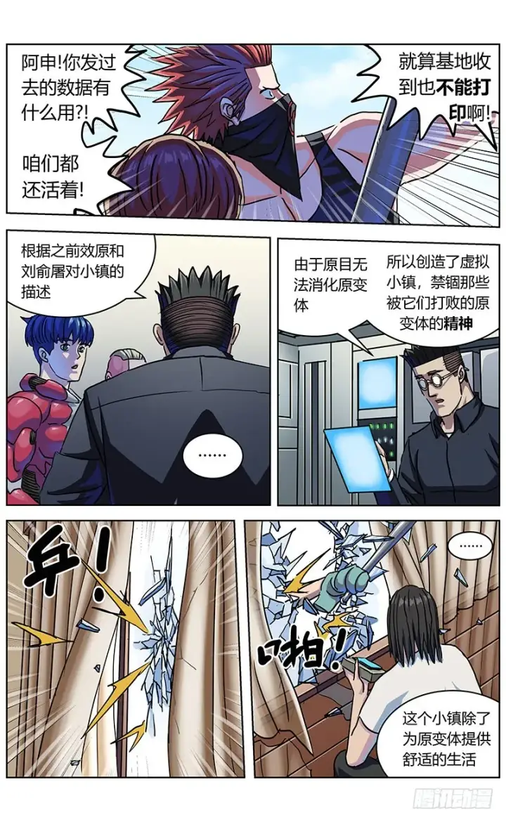《原目》331数据的用处图11