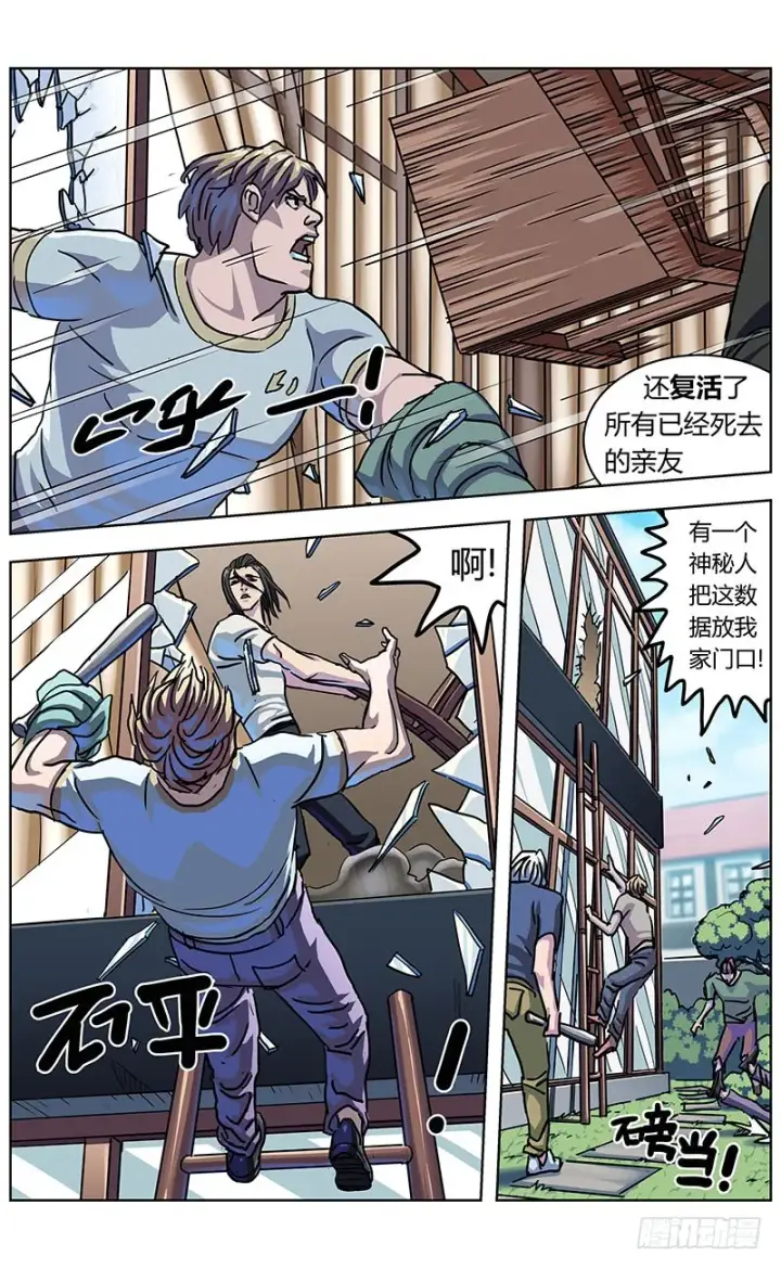 《原目》331数据的用处图12