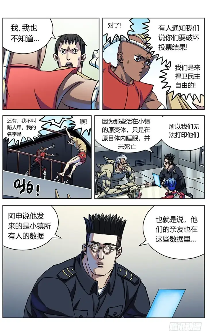 《原目》331数据的用处图14