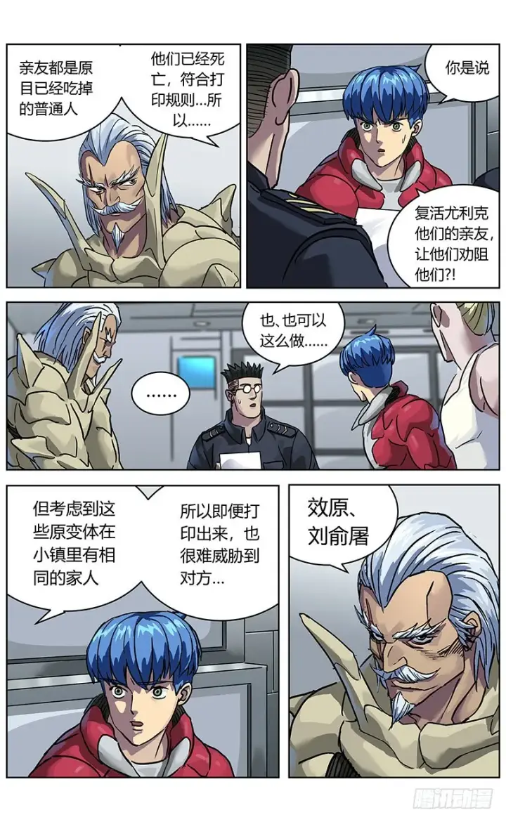 《原目》331数据的用处图15