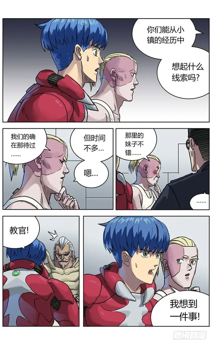《原目》331数据的用处图16