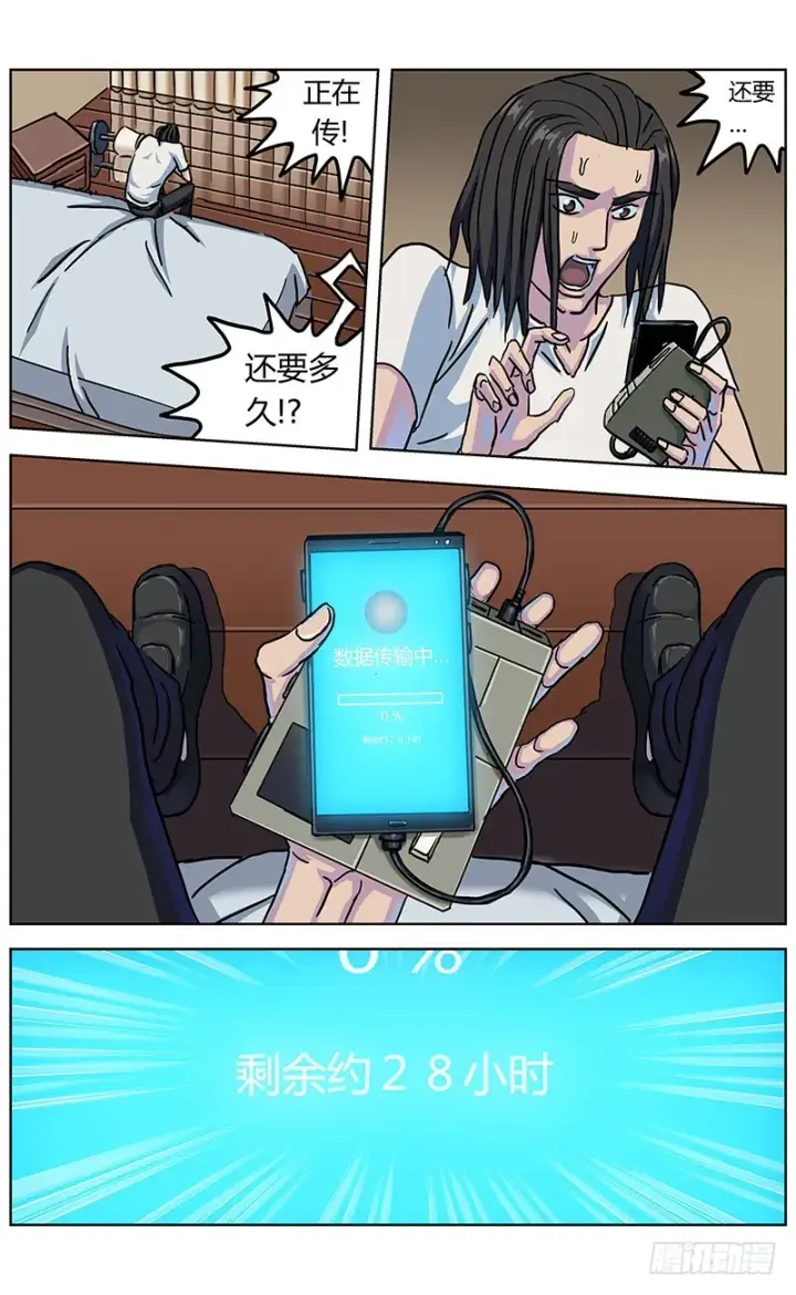 《原目》331数据的用处图3