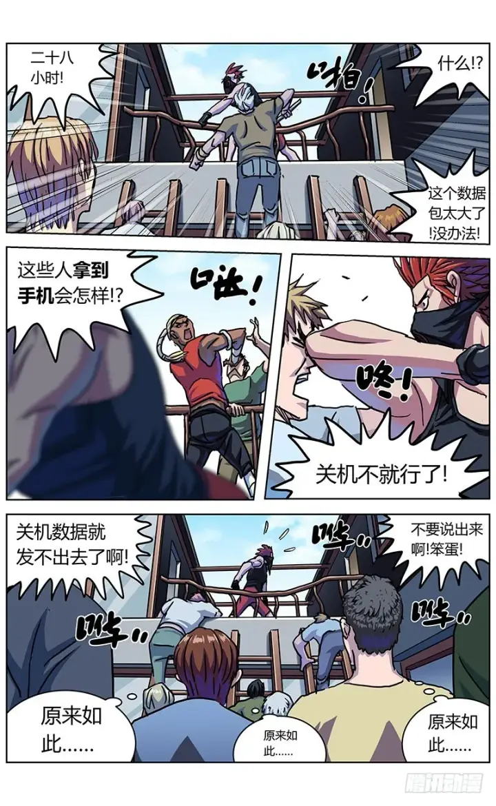 《原目》331数据的用处图4