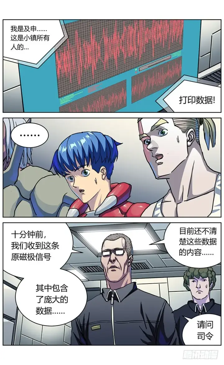 《原目》331数据的用处图5
