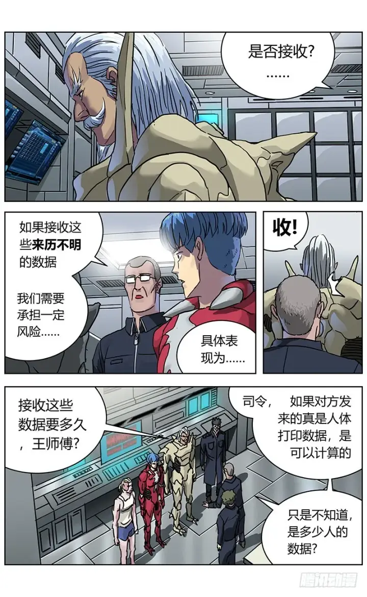 《原目》331数据的用处图6
