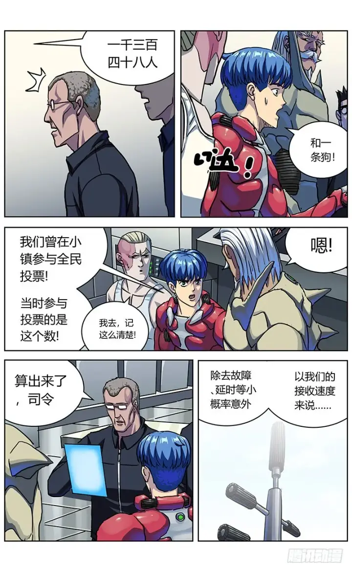 《原目》331数据的用处图7