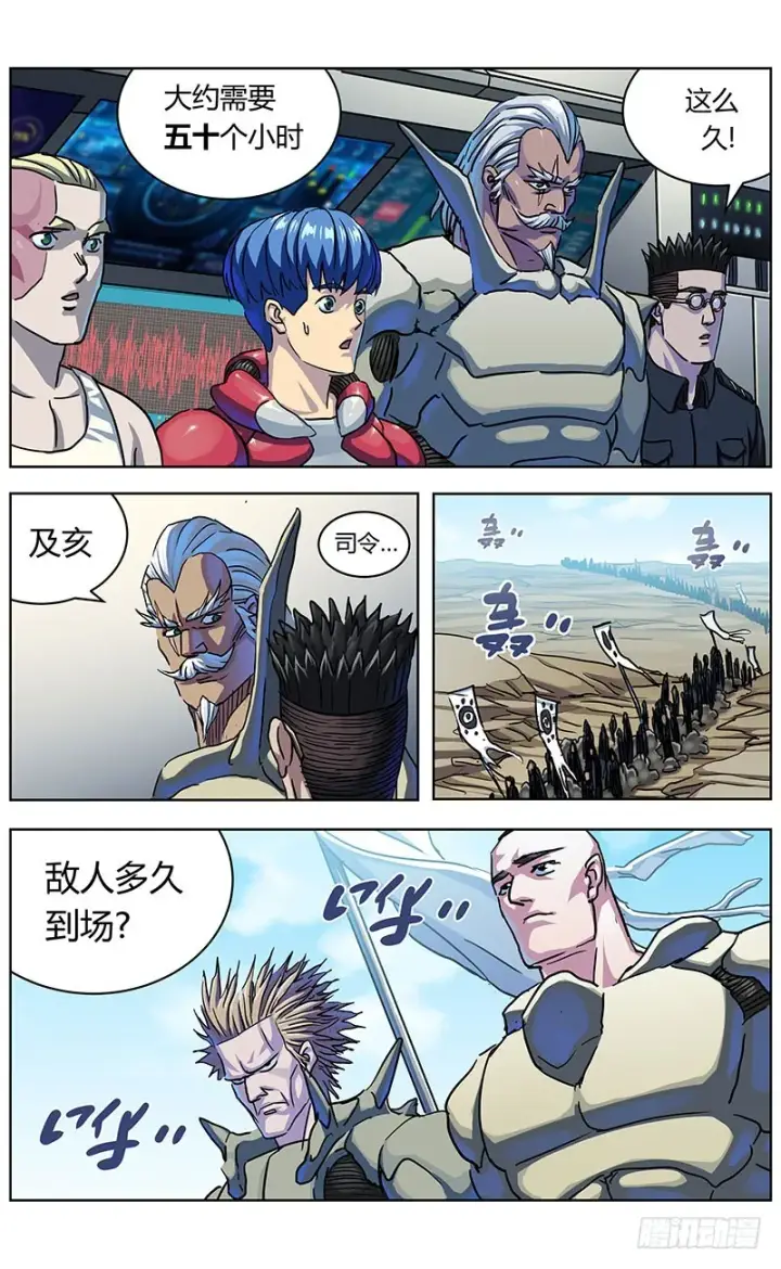 《原目》331数据的用处图8