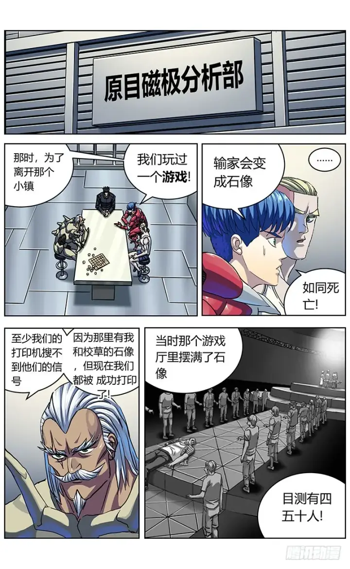 《原目》332数据之用图12