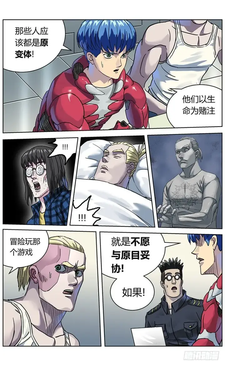 《原目》332数据之用图14