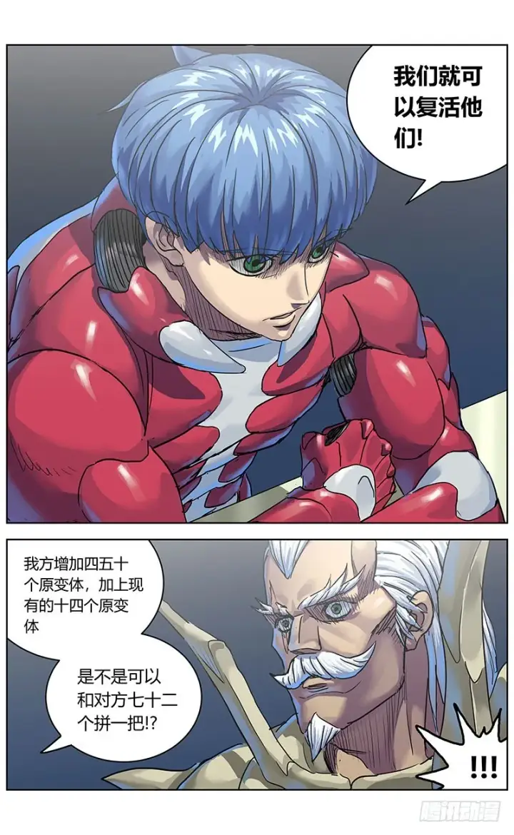 《原目》332数据之用图16