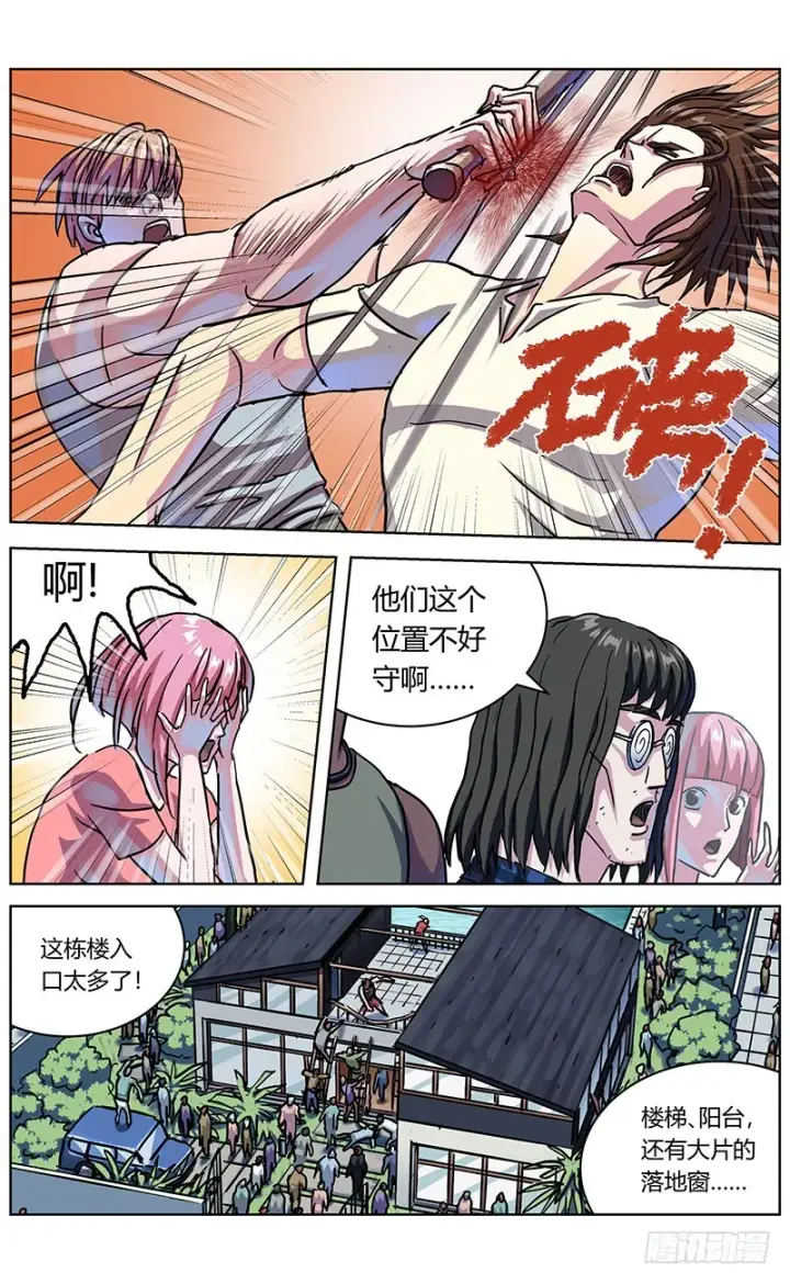 《原目》332数据之用图4